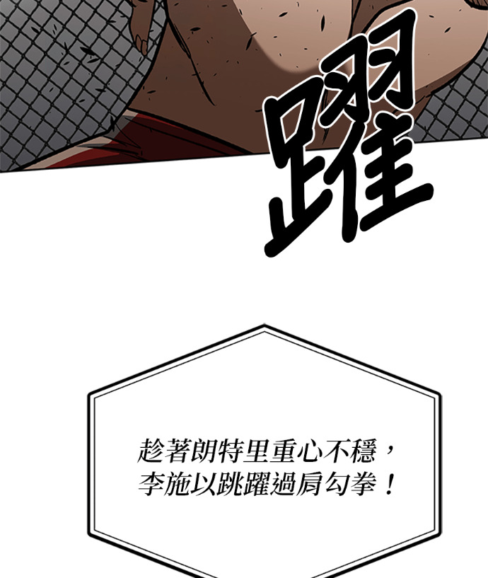 第187话 第56页