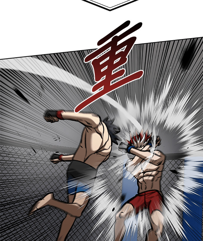 第187话 第57页