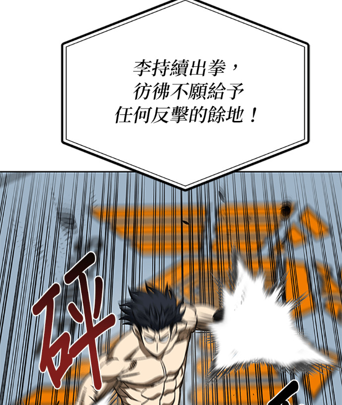 第187话 第59页