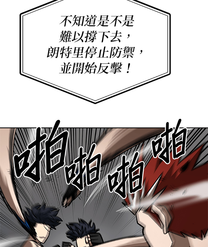 第187话 第64页
