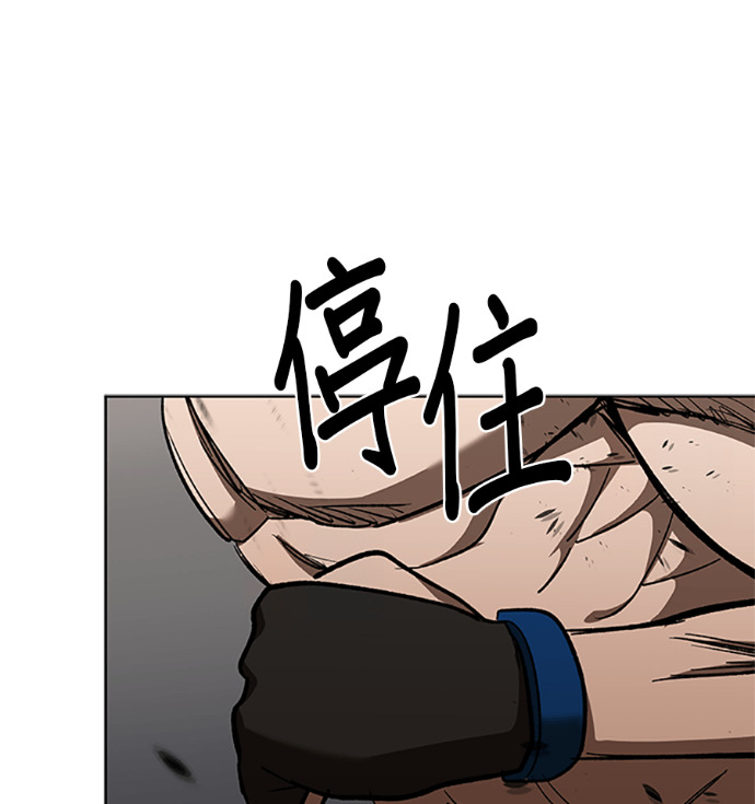 第187话 第68页