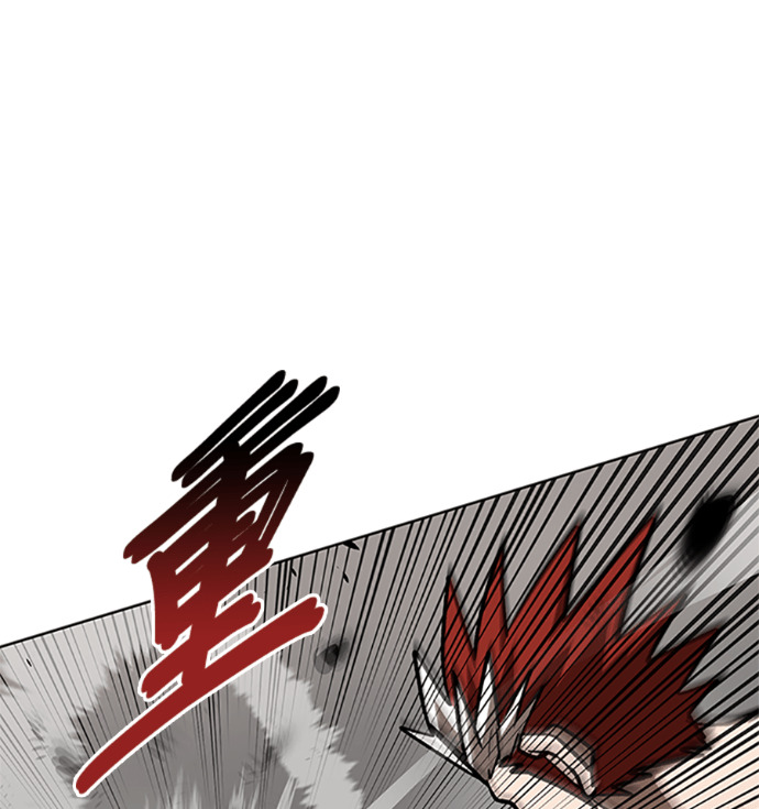 第187话 第70页