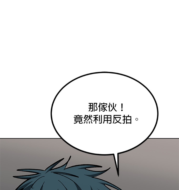 第187话 第72页