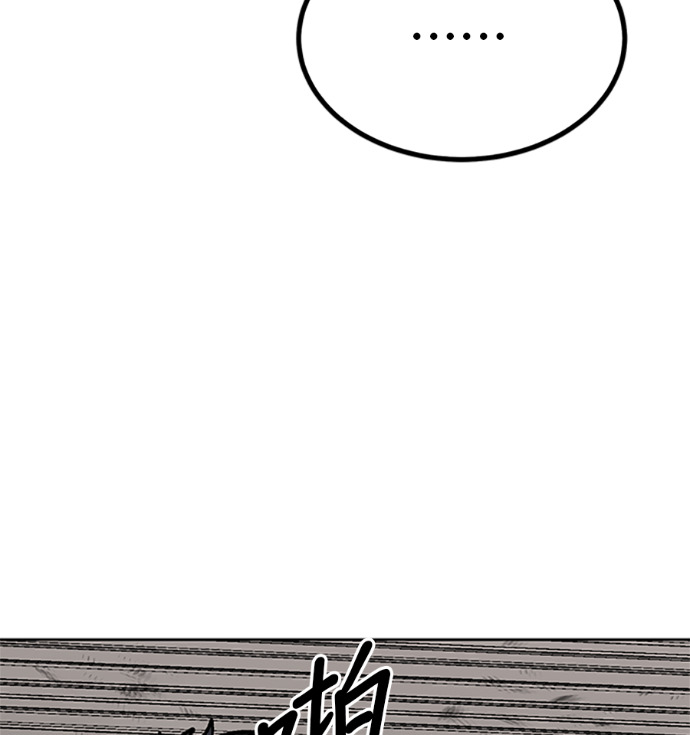 第187话 第74页