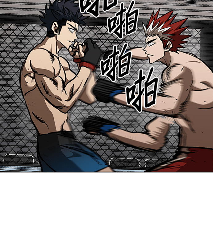 第187话 第75页