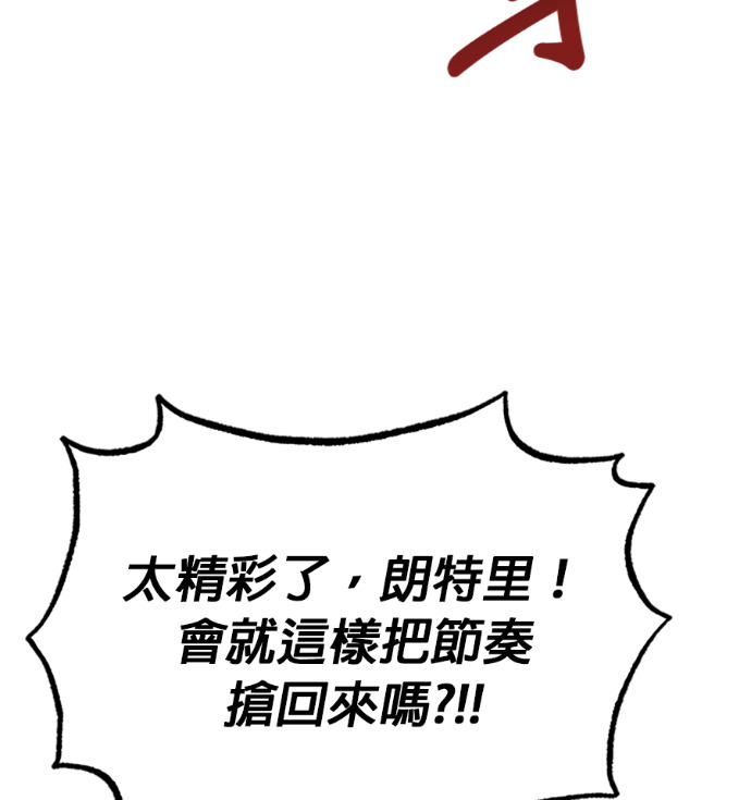 第187话 第78页