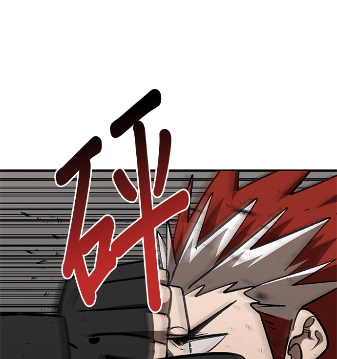 第187话 第81页