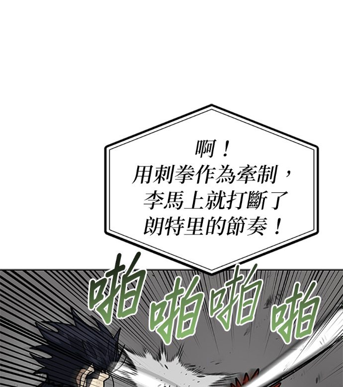 第187话 第83页