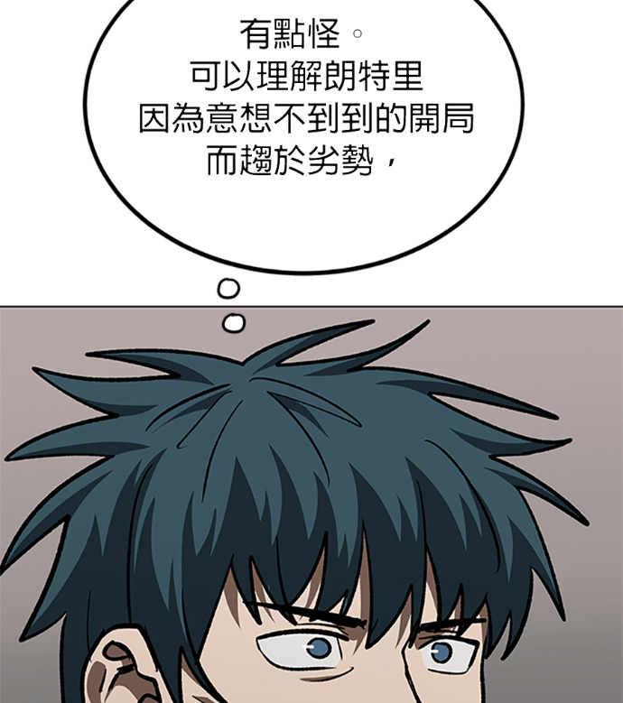 第187话 第85页