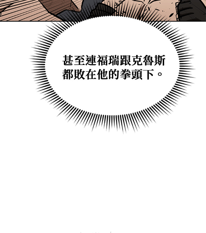 第187话 第89页