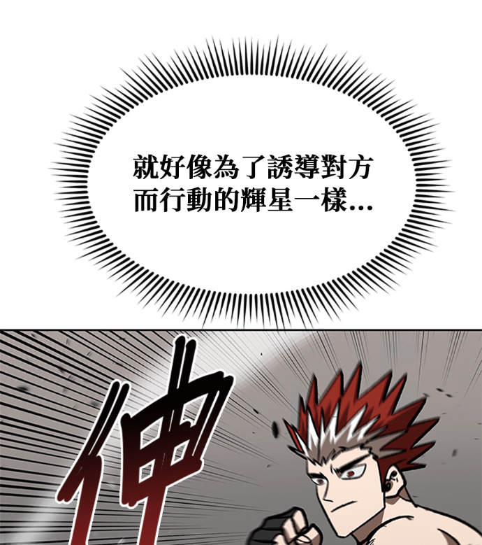 第187话 第92页
