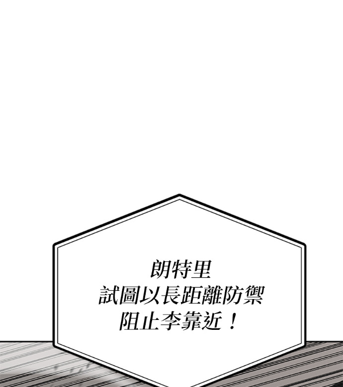 第187话 第94页
