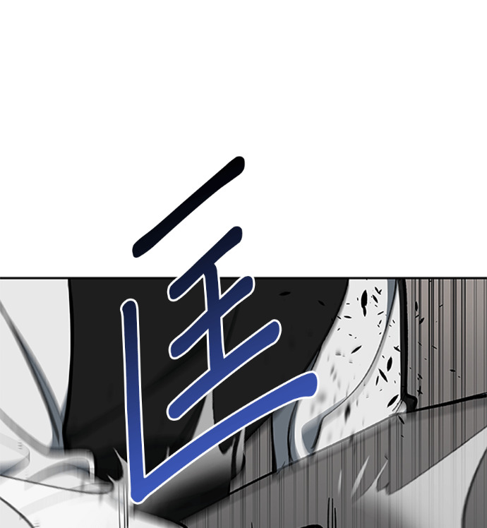 第187话 第99页
