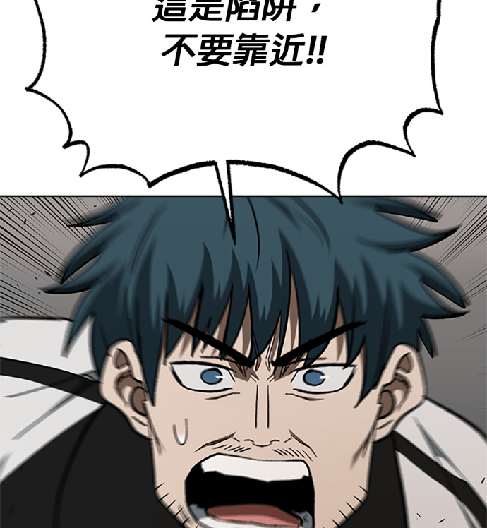 第187话 第101页