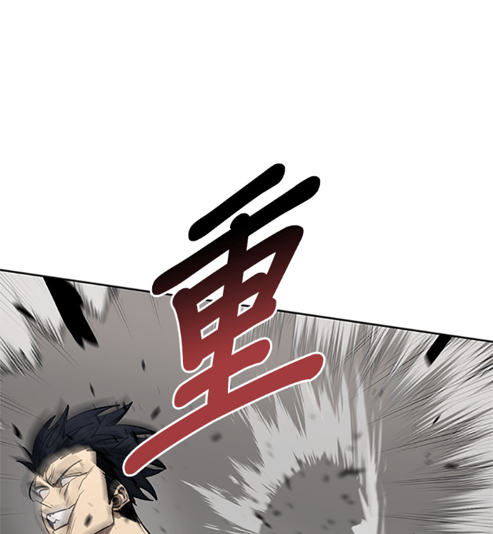 第187话 第107页