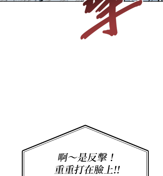 第187话 第109页