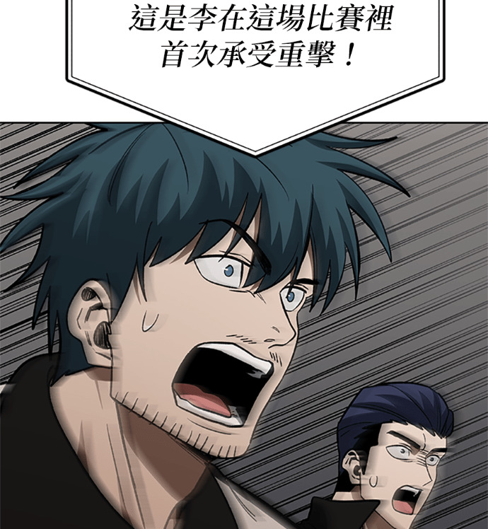 第187话 第110页