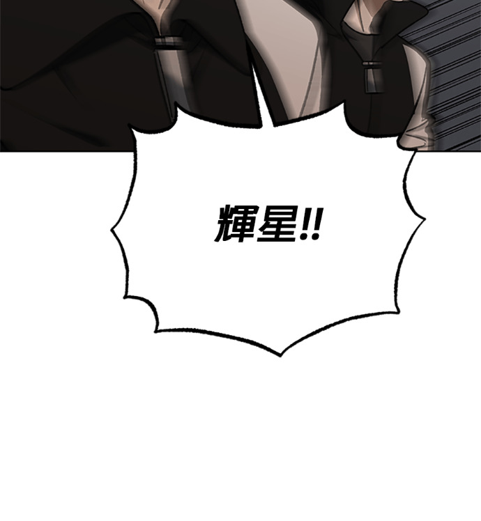 第187话 第111页