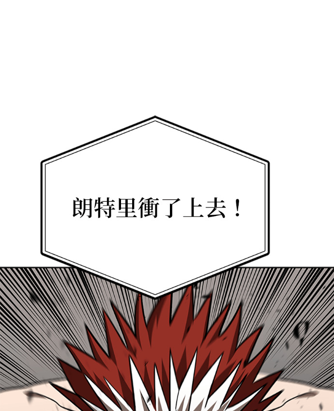 第187话 第114页