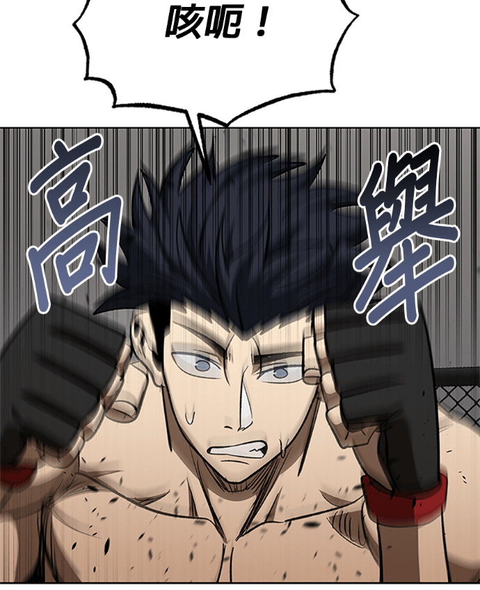 第187话 第116页