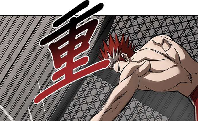 第187话 第118页