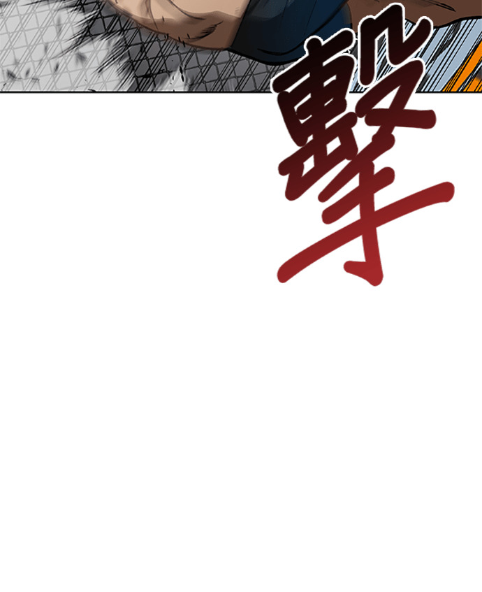 第187话 第120页