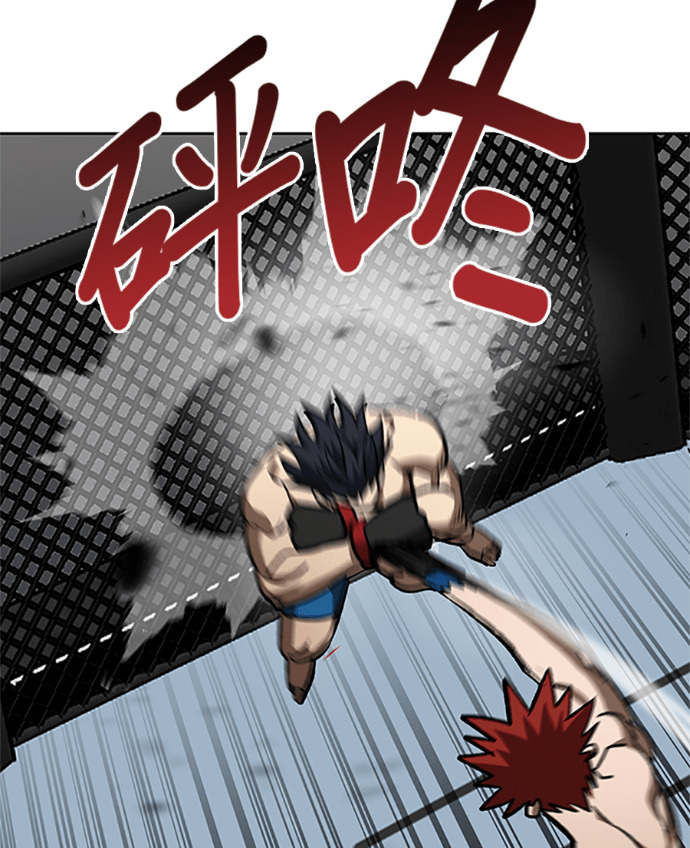 第187话 第123页