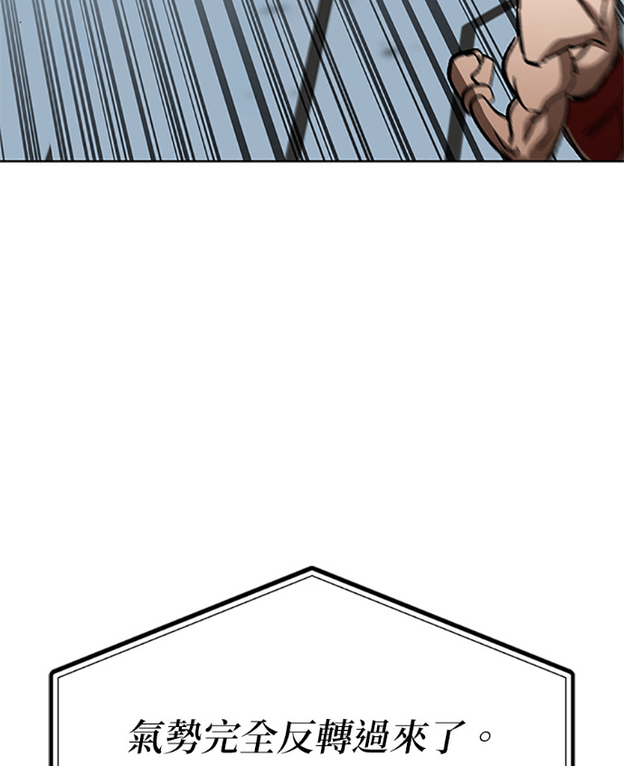 第187话 第124页