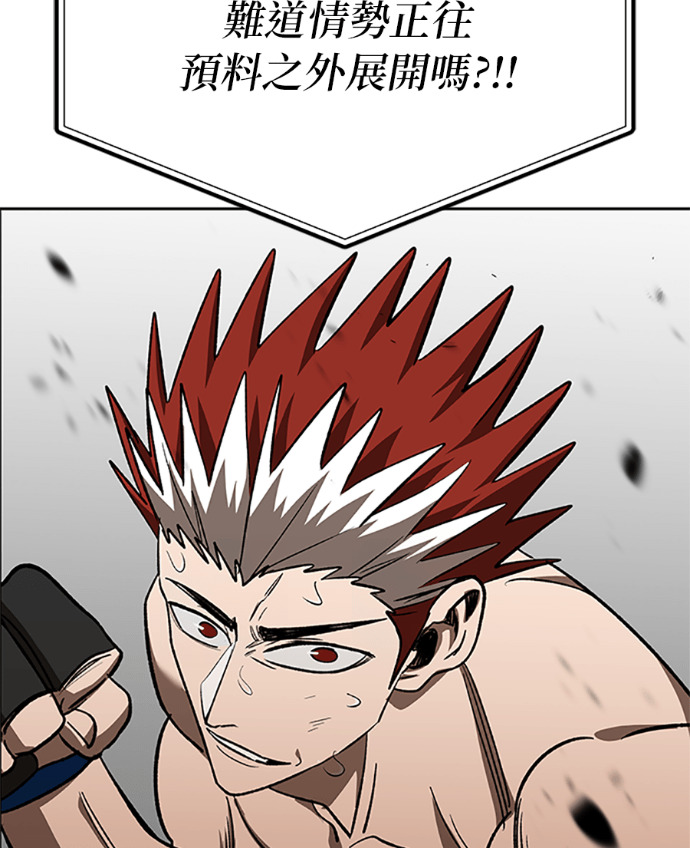第187话 第125页