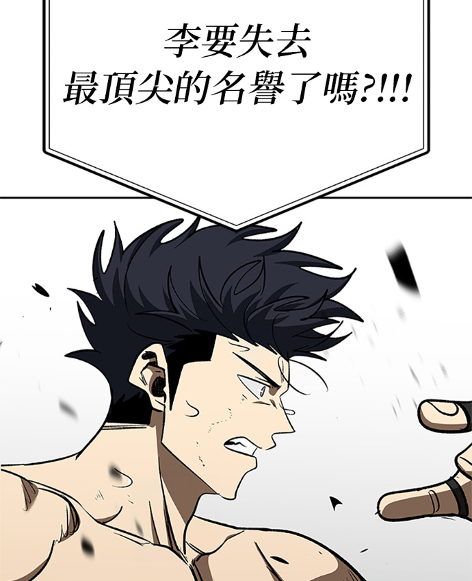 第187话 第127页