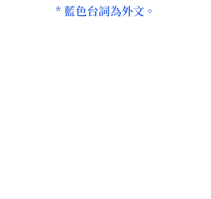 第188话 第4页