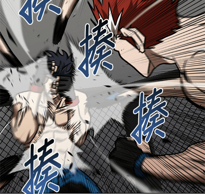 第188话 第10页