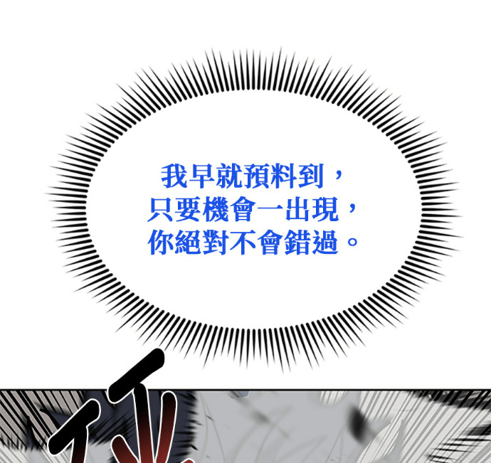 第188话 第14页