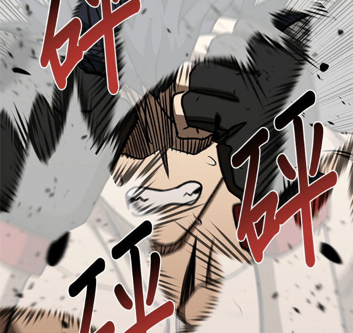 第188话 第15页