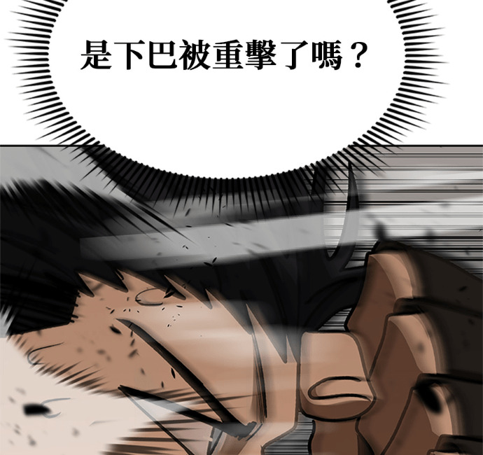 第188话 第19页