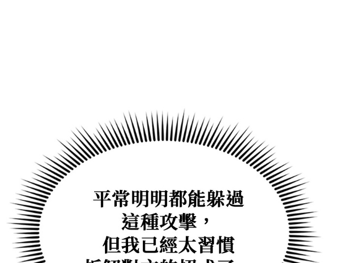 第188话 第21页
