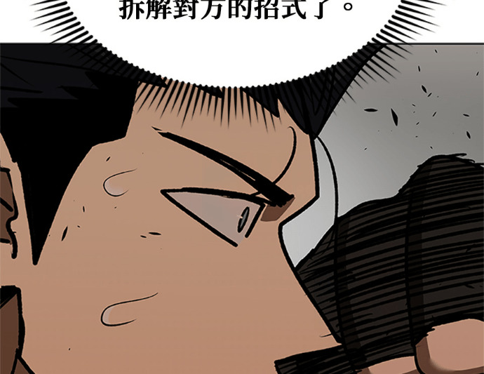 第188话 第22页