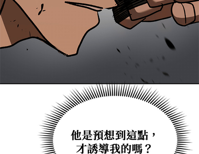 第188话 第23页