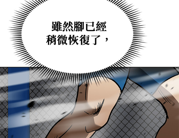 第188话 第25页