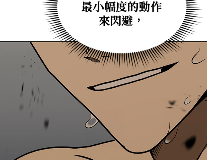 第188话 第33页