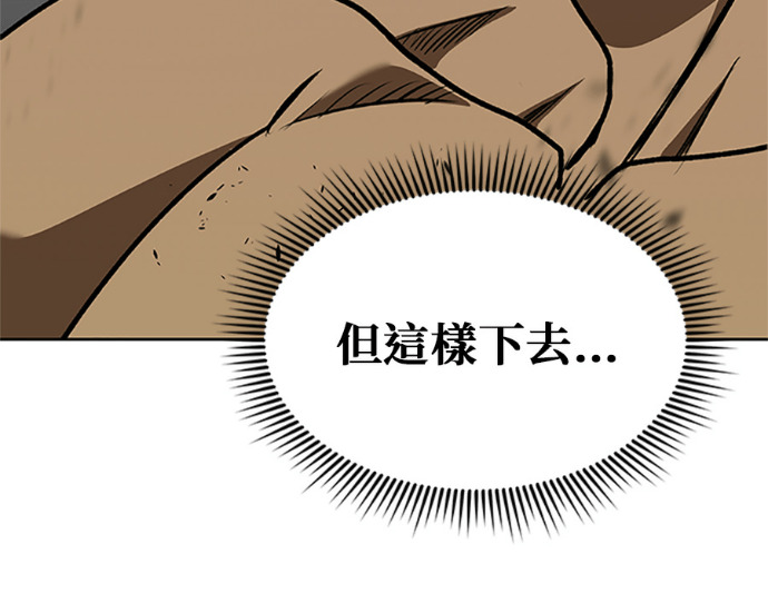 第188话 第34页