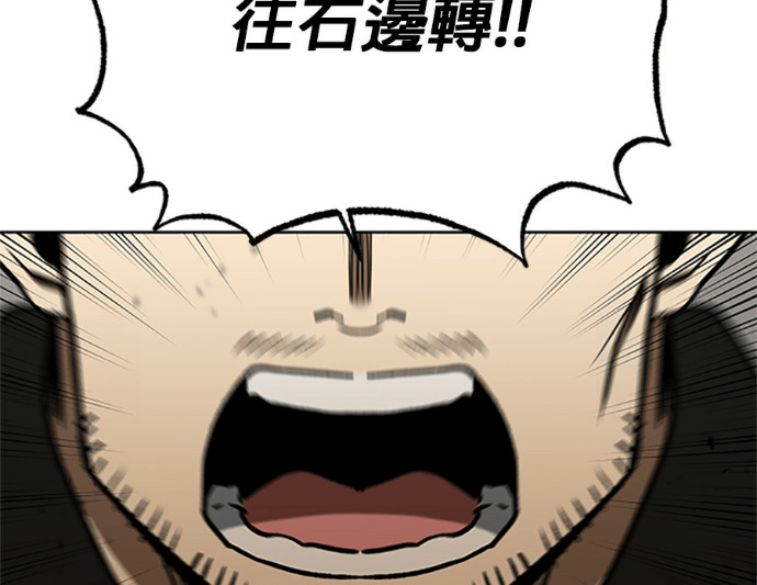 第188话 第36页