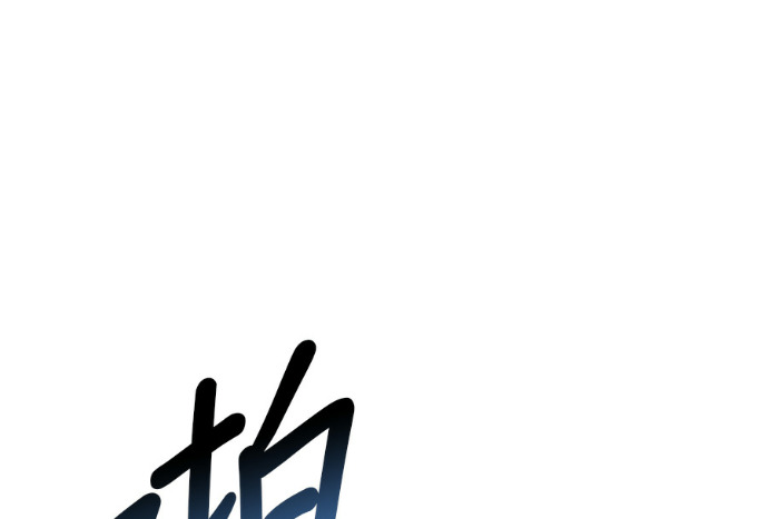 第188话 第48页