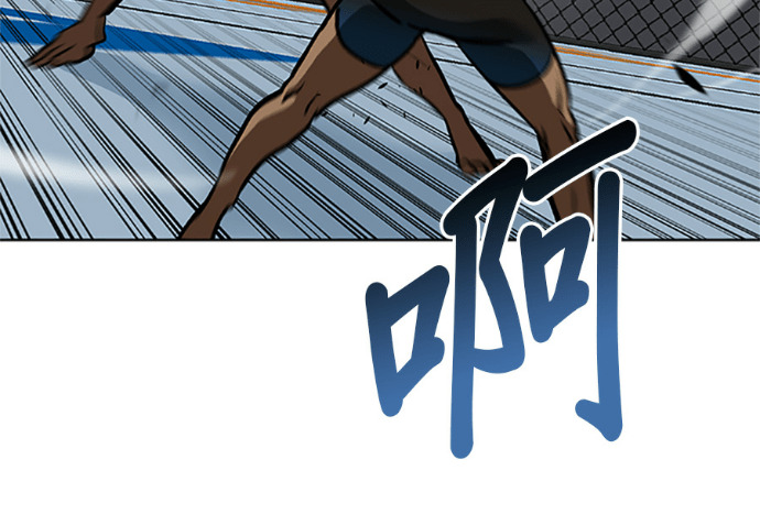 第188话 第50页