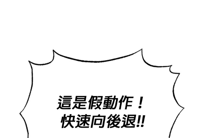 第188话 第51页