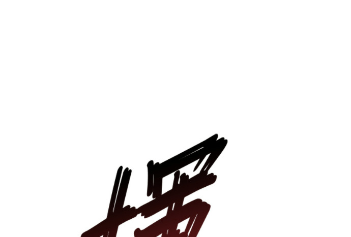 第188话 第54页