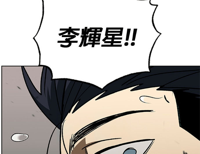 第188话 第64页