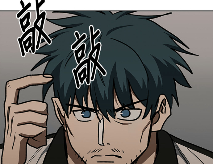 第188话 第70页