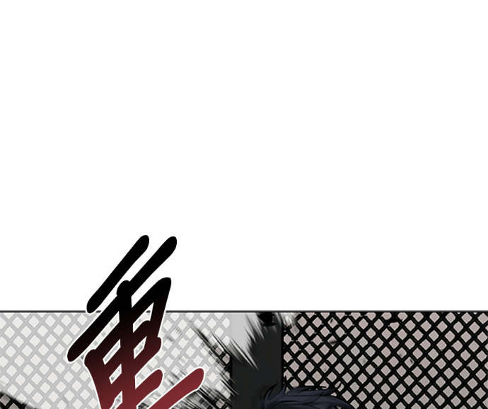 第188话 第81页