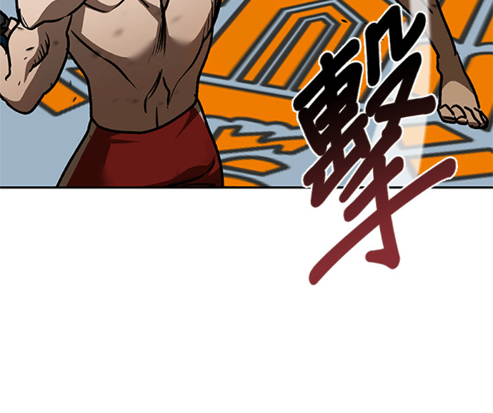 第188话 第83页